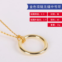 中号没缝明日环  带说明书魔术环 magic ring 儿童魔术道具批发