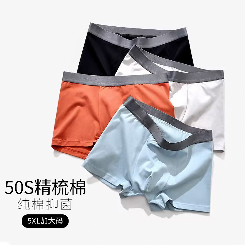 Men's Underwear Pure Cotton All Cotton Xinjiang Cotton 50 Long-Staple Cotton Youth Boys Boxers Boxer Briefs Men's