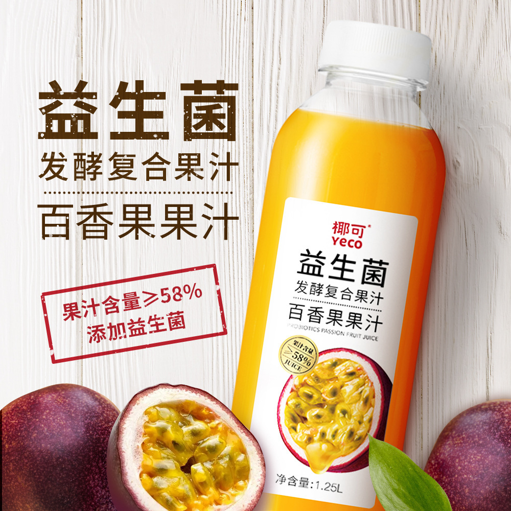 yeco椰可益生菌发酵复合果汁饮料百香果芒果味猕猴桃味1250ml*6瓶