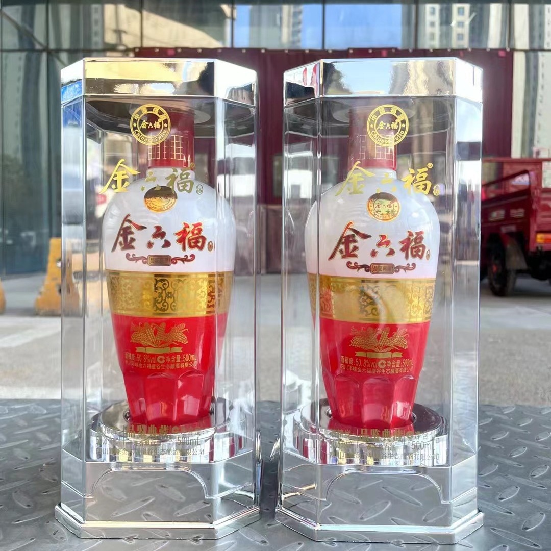 金六福品鉴典藏 52度兼香型白酒 500ml*6瓶 整箱批发-阿里巴巴