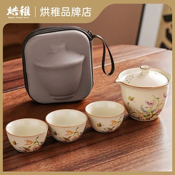 宝1直邮旅行茶具陶瓷盖碗三茶杯个人专用户外泡茶便携茶壶套装