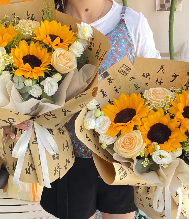 花想容国风鲜花包装纸牛皮古风花束包花纸书法花店资材包装纸批发
