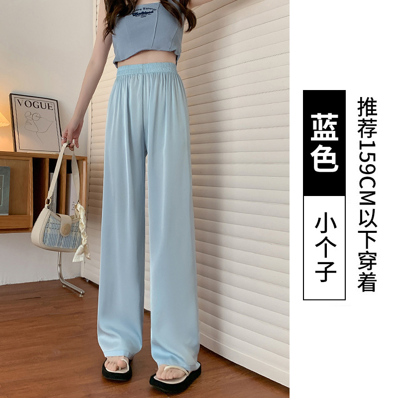 Acetate Ice Silk Wide-Leg Pants Female 2023 Summer Thin and All-Matching Casual Mopping Pants High Waist Drooping Baggy Pants Children