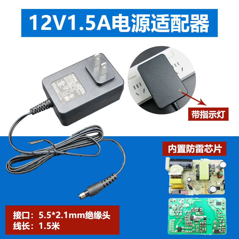 5a电源适配器适用中兴华为移动联通电信光猫路由器-阿里巴巴