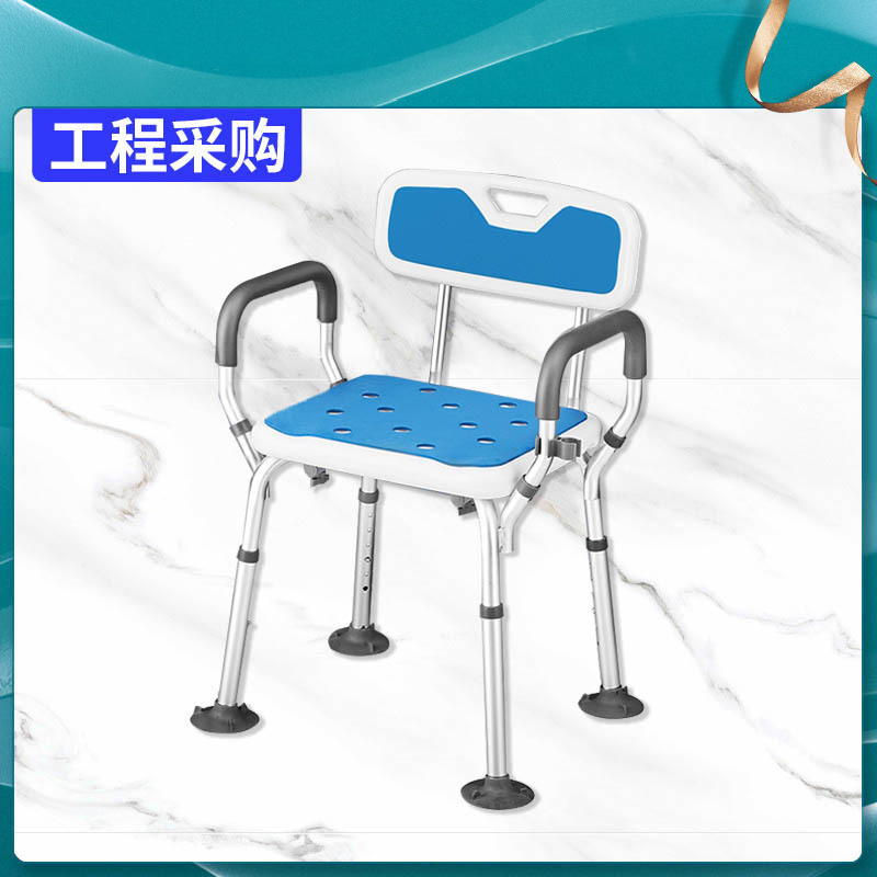 Chair Lift Pregnant Women's Bathroom Bath Chair for the Elderly Shower Stool Armrest Non-Slip Stool