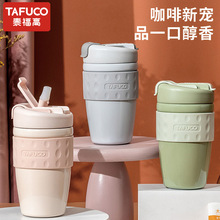 日本泰福高保温杯咖啡杯女陶瓷内胆水杯吸管学生杯子大容量礼品杯
