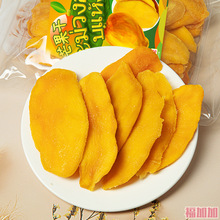 越南风味芒果干2.5kg厚切果干果脯水果干零食烘焙奶芙奶糕原料