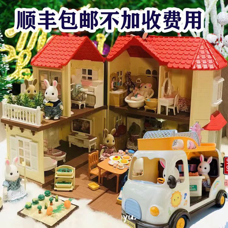 森贝儿家族森林家族灯光别墅大屋女孩过家家仿真别墅儿童套装玩具