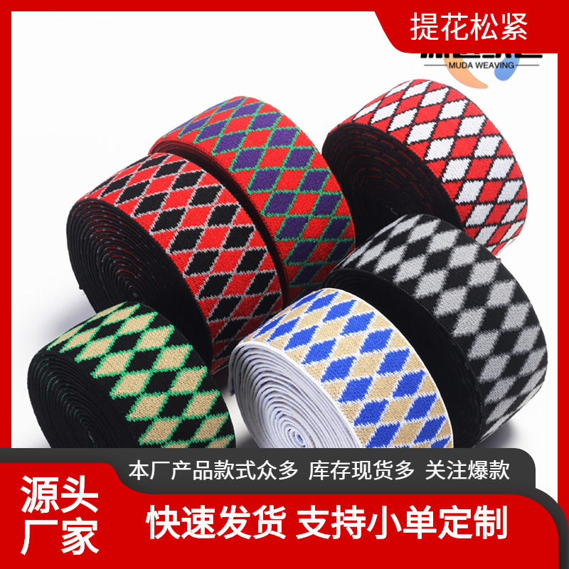 4.0cm jacquard elastic elastic band english band polyester imitation nylon men‘s underwear belt headband new