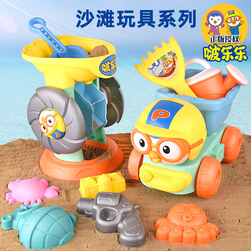 Pororo Children's Beach Toys Bangbang Dragon Beach Bucket Play Hourglass Play Sand Play Water Sand Shovel Tool Set