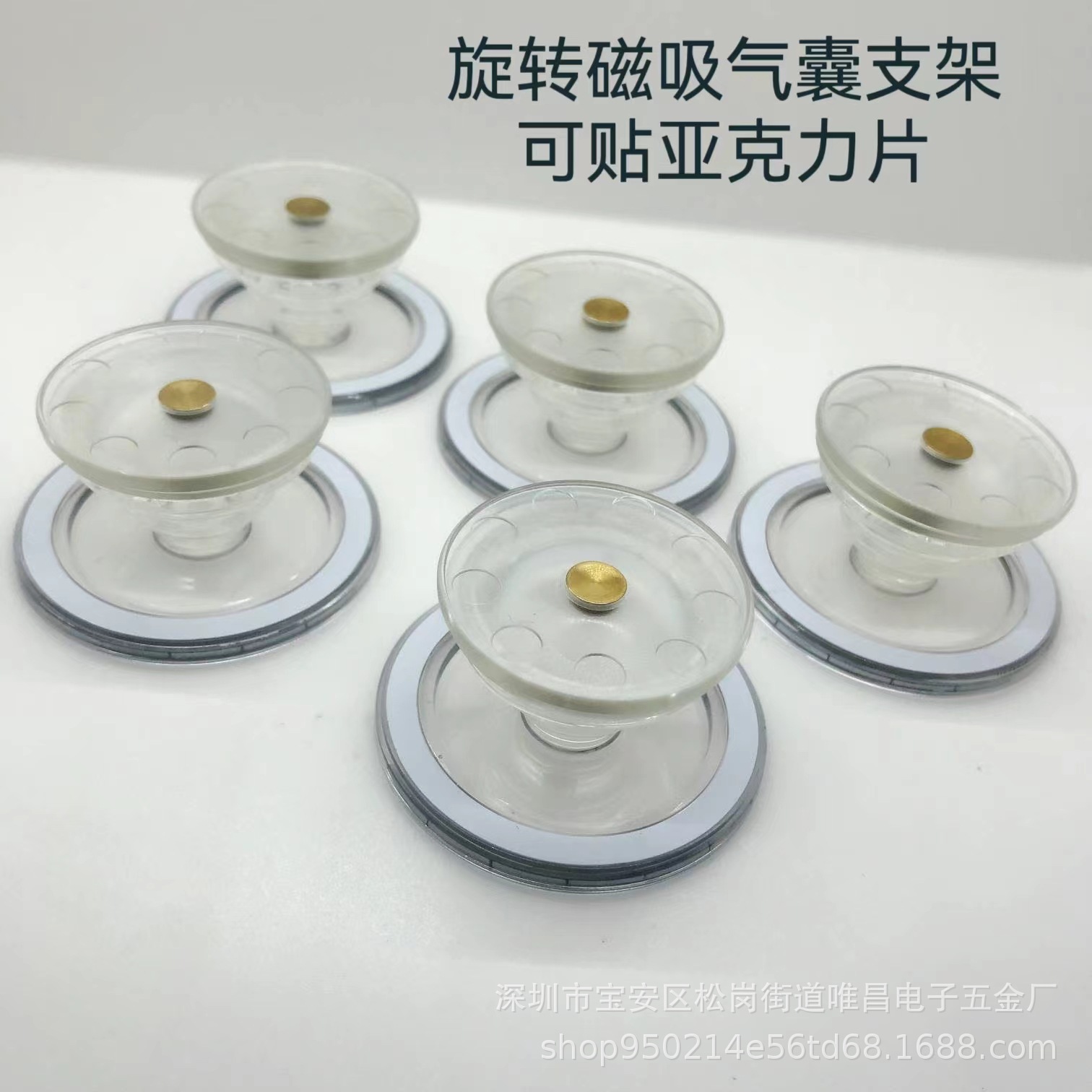 新品旋转磁吸气囊支架折叠手机支架解压旋转磁吸支架可贴亚克力片