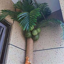 仿真绿植造景包柱椰子树叶子消防管道遮挡阳台下水管装饰遮丑美化
