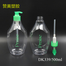 500mlPET透明塑料瓶 洗发水瓶 厂家货源供应按压式洗手液空瓶