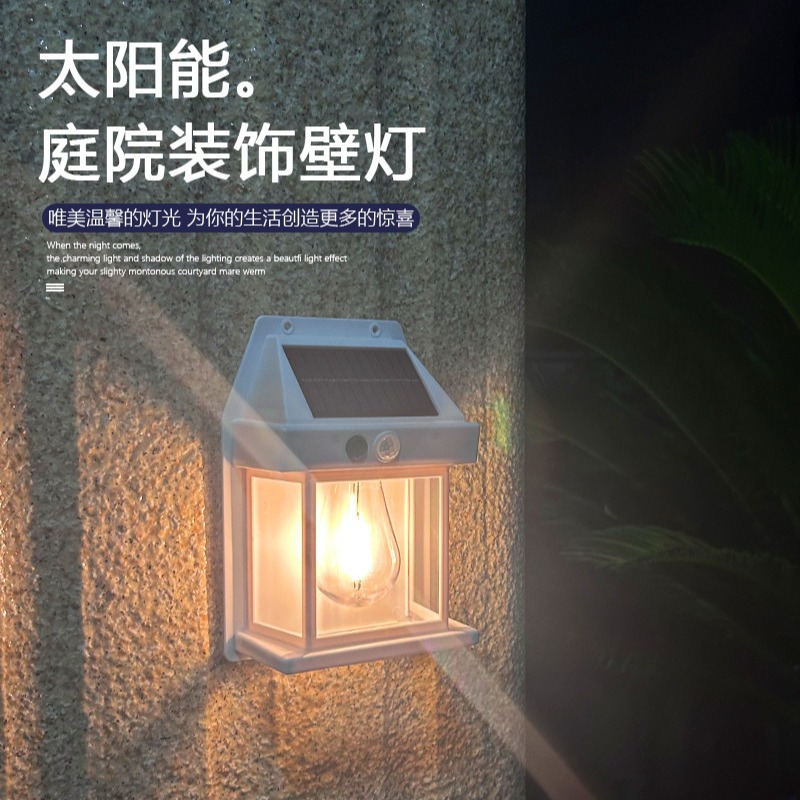 hot sale outdoor solar wall lamp outdoor waterproof tungsten lamp induction garden lamp garden villa led light wholesale