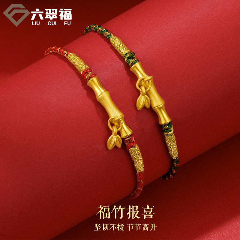 黄金999足金竹节树叶弯管手链女编织绳手串3d硬金配饰送妈妈礼物