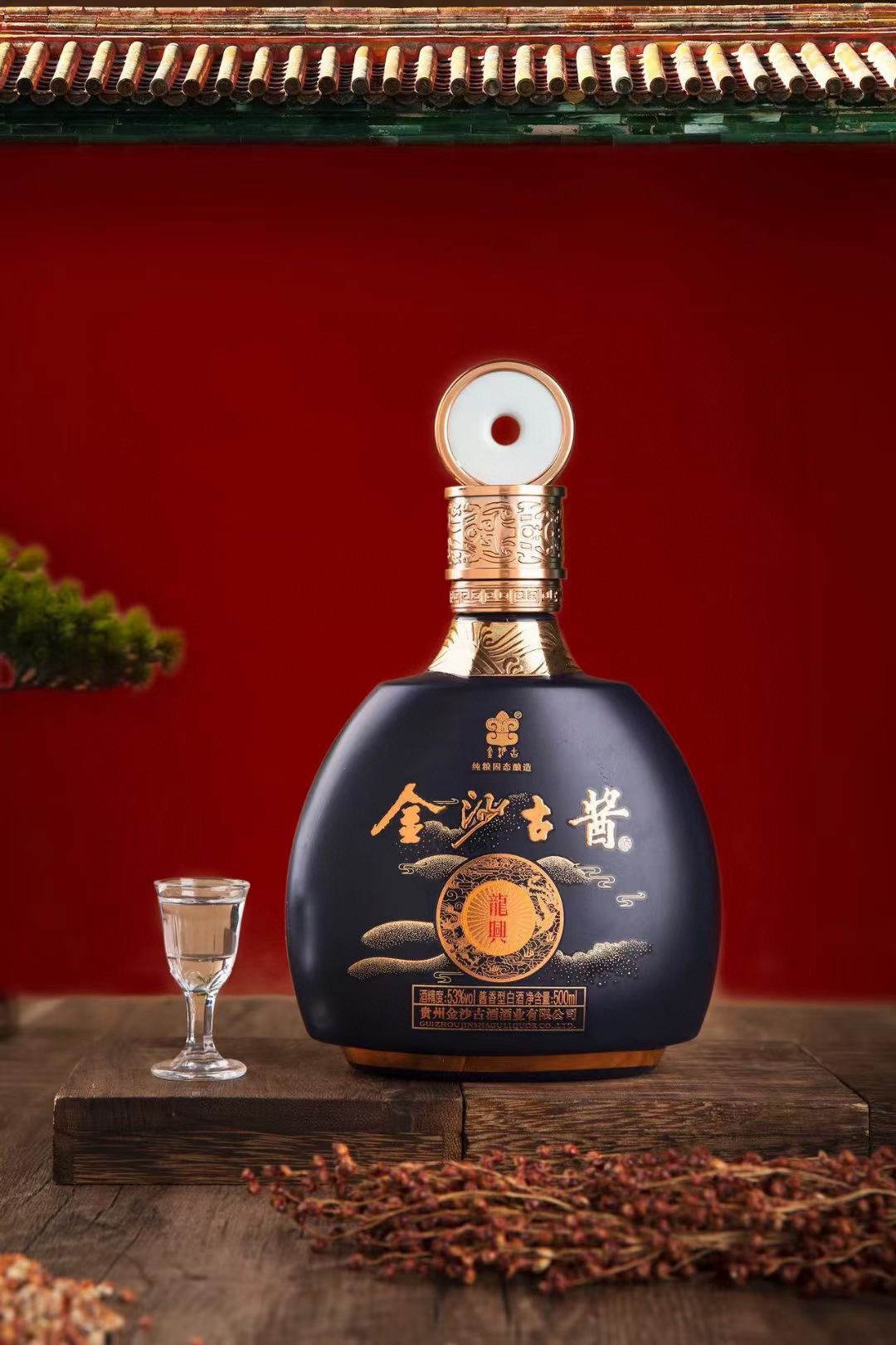 金沙--古酱酒 53度酱香型纯粮白酒龙兴500ml*6瓶整箱装送礼-阿里巴巴