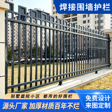 定制铁艺焊接锌钢围墙护栏小区阳台工厂中式镀锌方管栏杆围栏栅栏