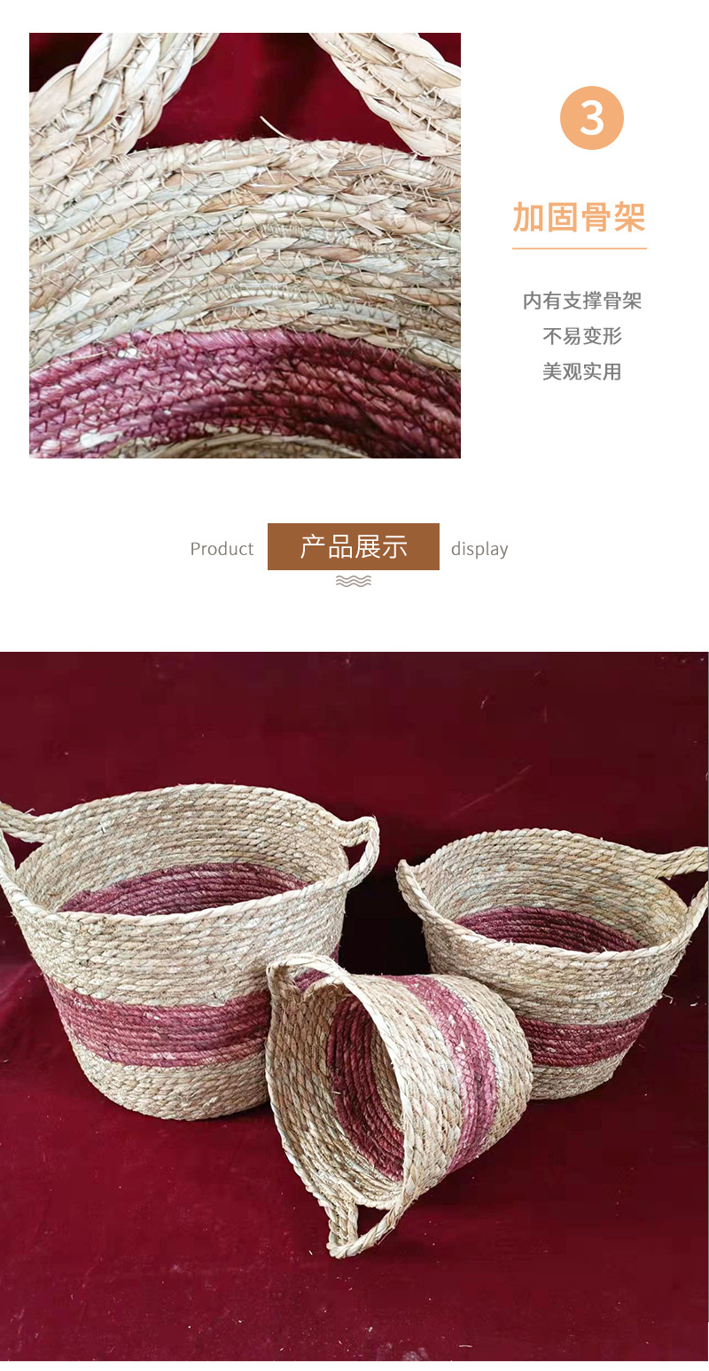 蒲草收纳筐编织篮子整理收纳草编杂物玩具脏衣篮圆形带提手藤编篮