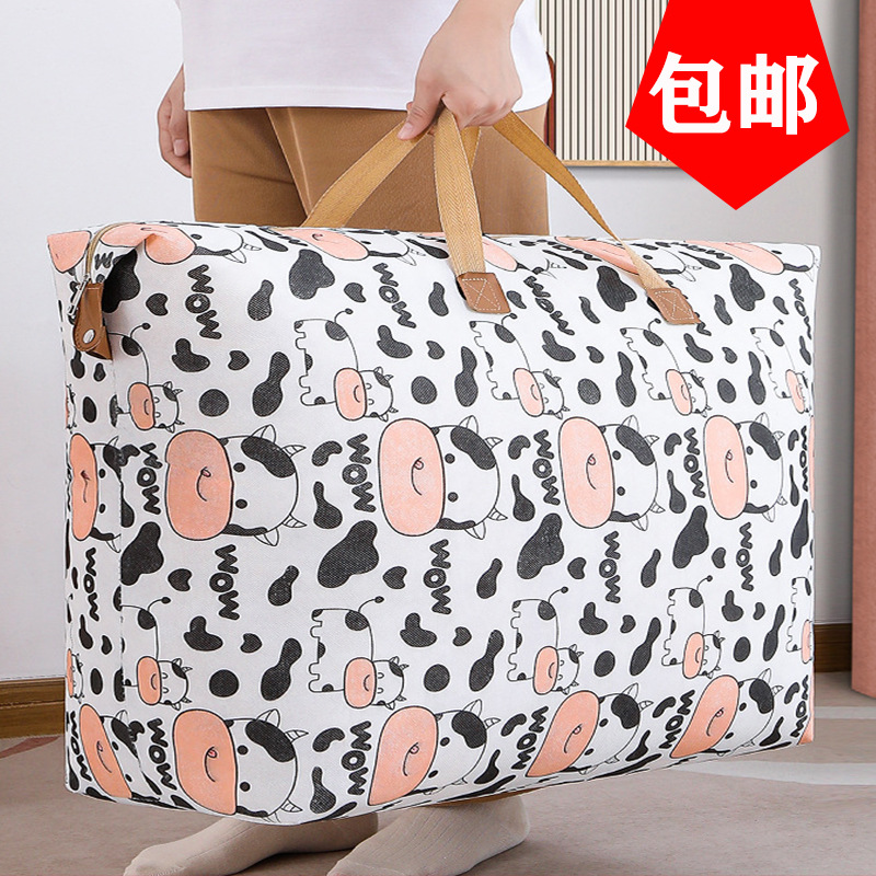 Quilt Oversized Dustproof Organizing Buggy Bag Moisture-Proof Thickened Clothes Large Capacity Non-Woven Packing Moving Luggage Bag