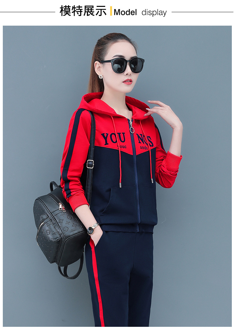 运动套装女装休闲时尚运动服拼色连帽开衫两件套春秋洋气2021新款