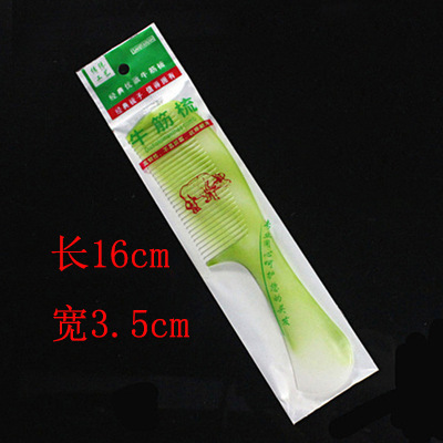 Household Plastic with Handle Hairdressing Comb Portable Folding Constantly Beef Tendon Small Jade Comb Long 19cm