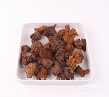 化石草 中药材化石草云南干货化石草茶 结石 紫蓝草新货500克包邮