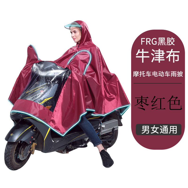 笠王品牌 成人电动车摩托车雨披涤纶pvc夜间放光大帽檐雨衣