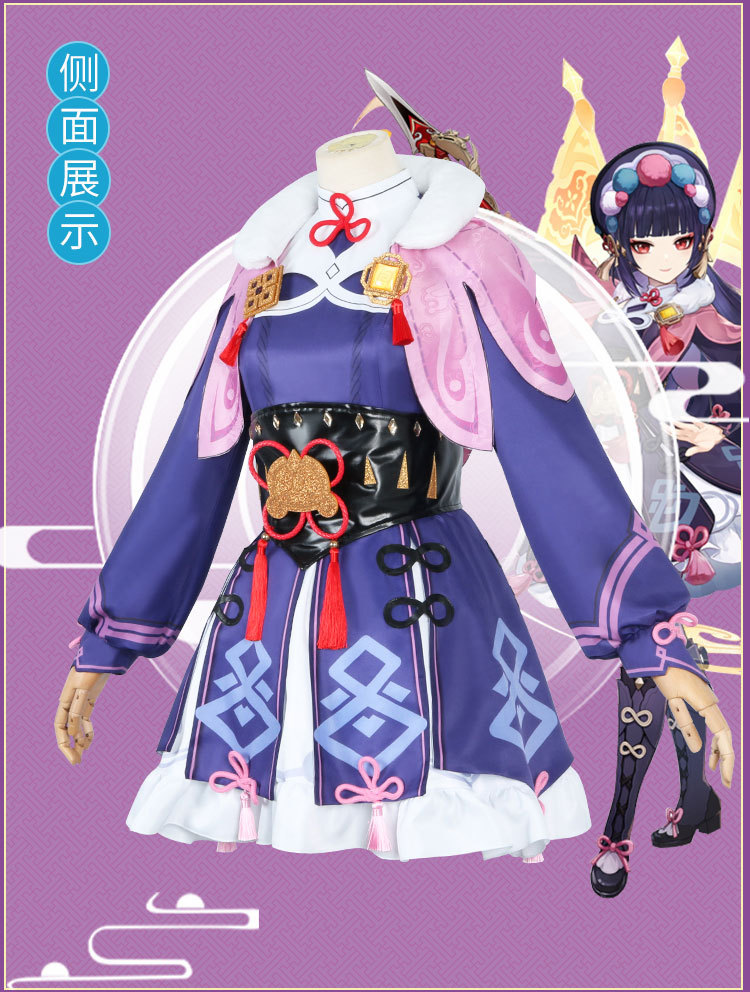 原神cos云堇cosplay洛丽塔和风披肩连衣裙可爱动漫游戏服装套装女