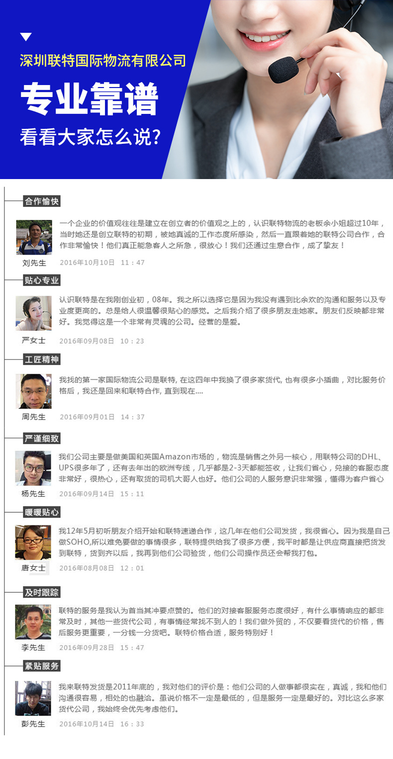 中国到美国亚马逊fba仓库美国海运双清美森以星ups快递-阿里巴巴