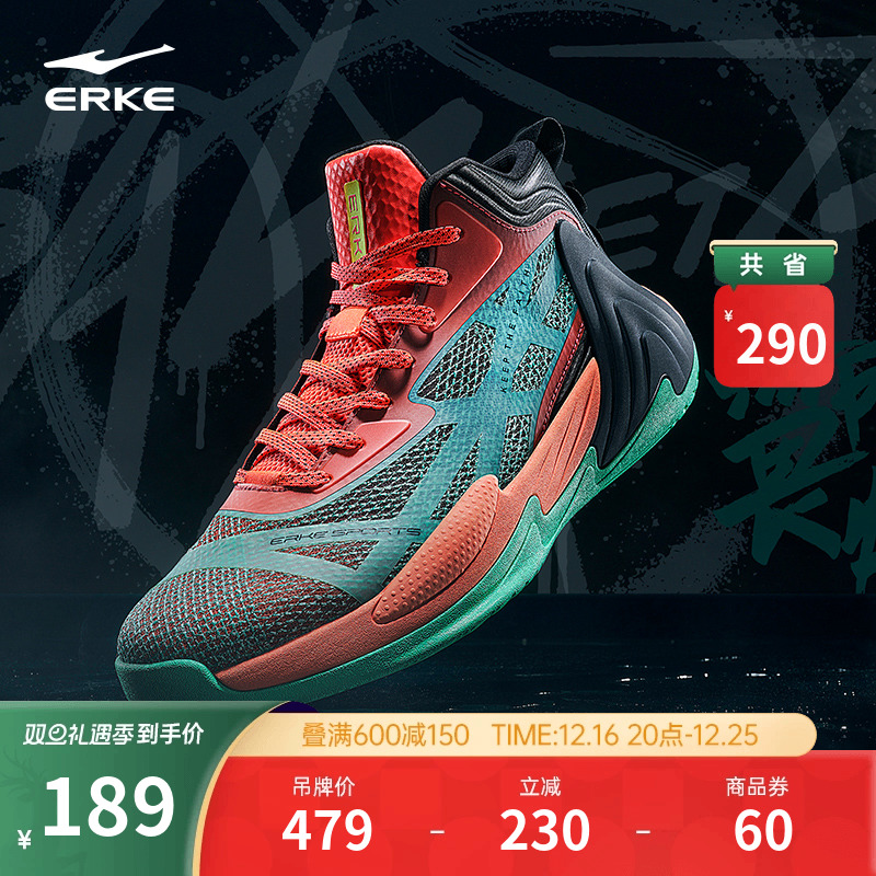 ¥%#村BA篮球鞋男款低帮冬季实战减震球鞋防滑耐磨专业cx