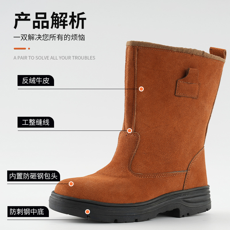 Welder Labor Protection Shoes Anti-Scald Anti-Mars High-Top Suede Cowhide Welder Labor Protection Shoes Dustproof Attack Shield and Anti-Stab Shoes