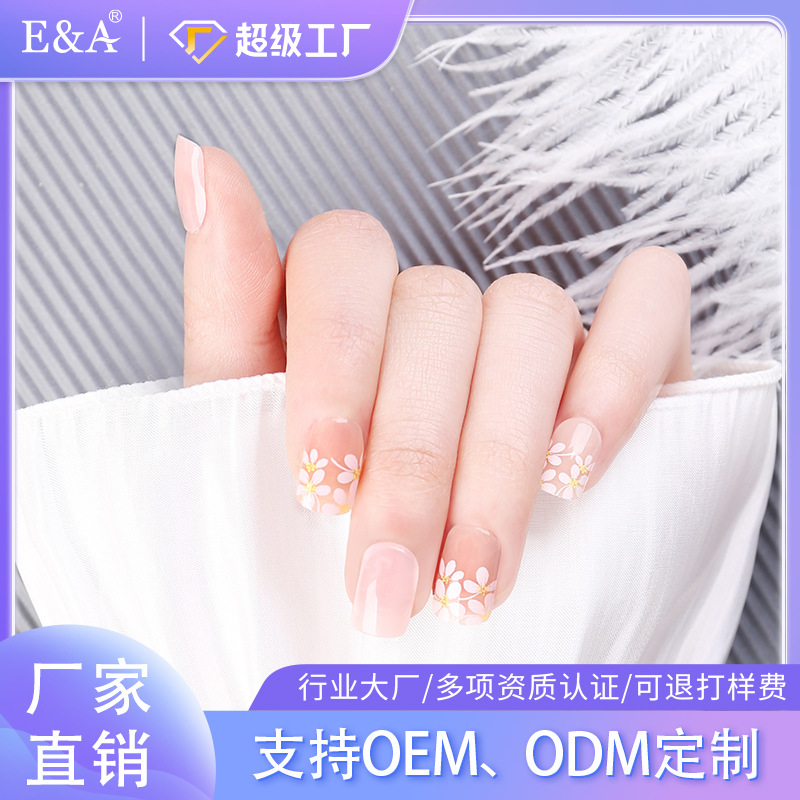 Wear Armor 2022 New Nail Beauty Nail Tip Wholesale Blush Pink Short Handmade Fake Nail Patch Processing Customization