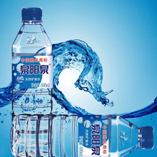 泉阳泉矿泉水长白山弱碱性饮用水矿泉水600ml*24瓶装整箱包邮