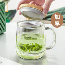 玻璃杯茶杯茶水分离带把手过滤泡茶杯个人办公室家用水杯子