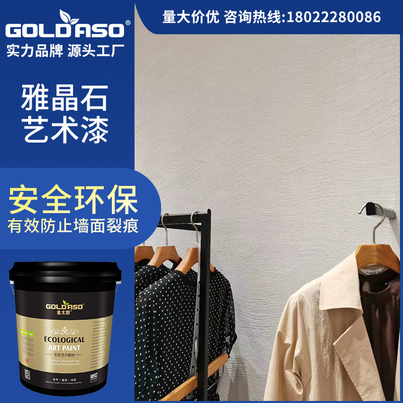 供应涂料油漆招商-供应涂料油漆招商厂家,品牌,图片,热帖-阿里巴巴