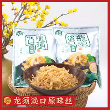 四川特产 龙须淡口大头菜 咸菜榨菜 白味丝 下饭菜 工厂发货现做