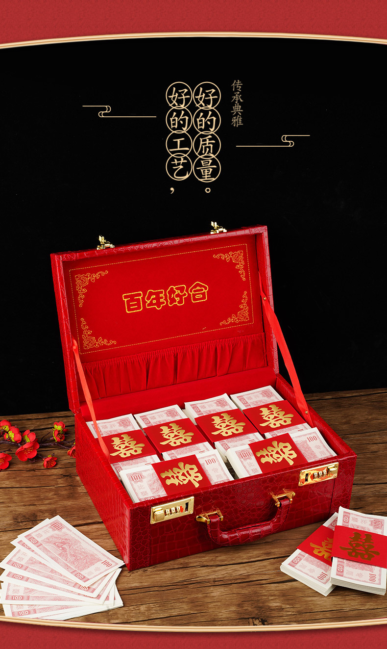 钱箱子彩礼箱陪嫁箱新娘结婚箱子装钱红色彩礼盒子婚庆皮箱礼金箱