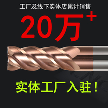 CZ70度钨钢铣刀4刃进口平球立铣刀淬火CNC加工中心硬质合金数控刀