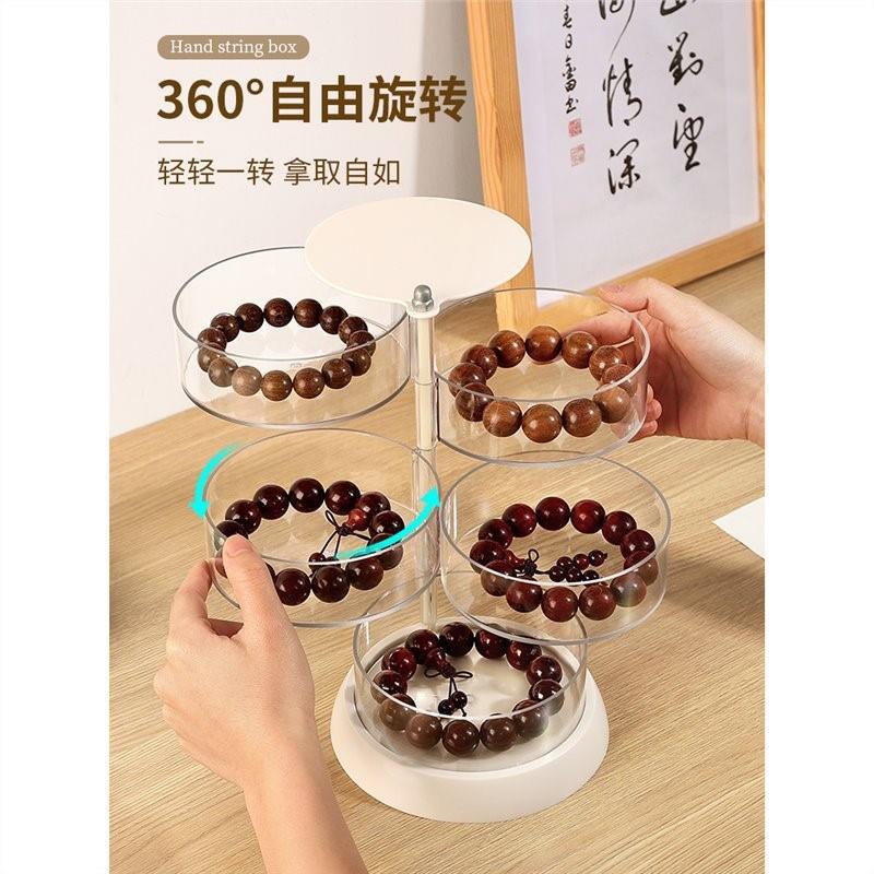 文玩核桃收纳盒旋转防尘手链珠宝首饰品盒佛珠菩提手串展示盒透明
