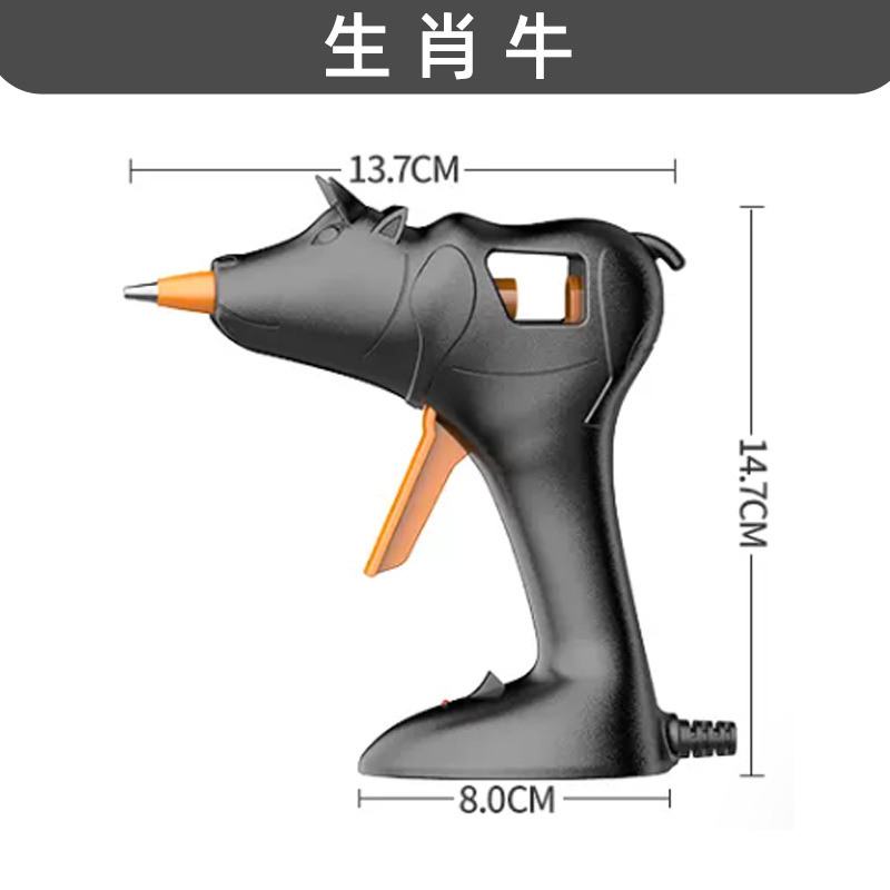 Customizable Animal Series Twelve Zodiac Hot Melt Glue Gun Diy Plug-in Hot Melt Glue Gun Household Handmade Glue Gun