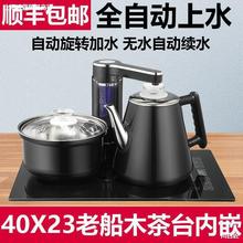 23*40内嵌式电茶炉 全自动上水电热水壶煮茶器泡茶壶保温一体茶具