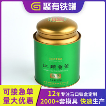 厂家现货供应马口铁盒 圆形茶叶罐 绿茶红茶白茶通用密封茶叶罐