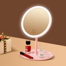 LED化妆镜三色调光美妆镜宿舍梳妆台女便携梳妆镜随身补光小镜子