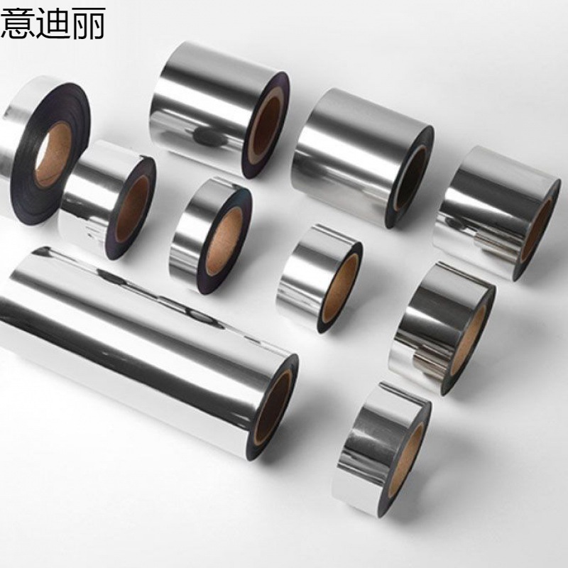 新款反光膜pet镀铝鱼缸反光纸镜面银色贴纸太阳灶膜灯箱灯具反射