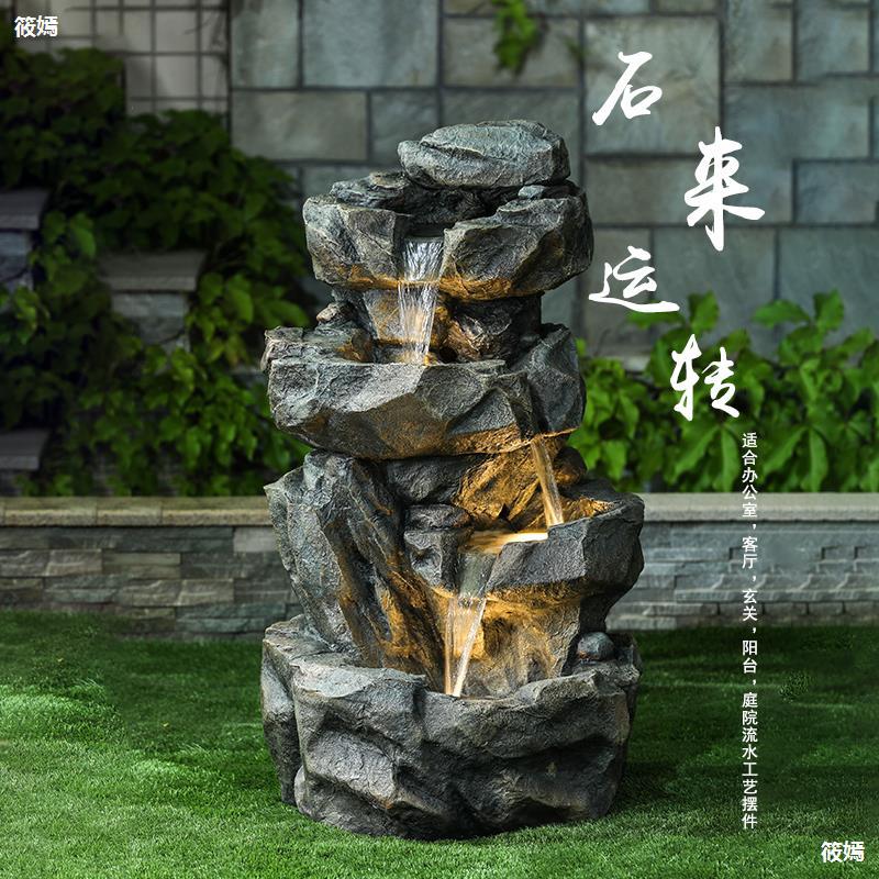 仿石头假山流水生财喷泉摆件户外阳台玄关花园庭院水池景观装饰品