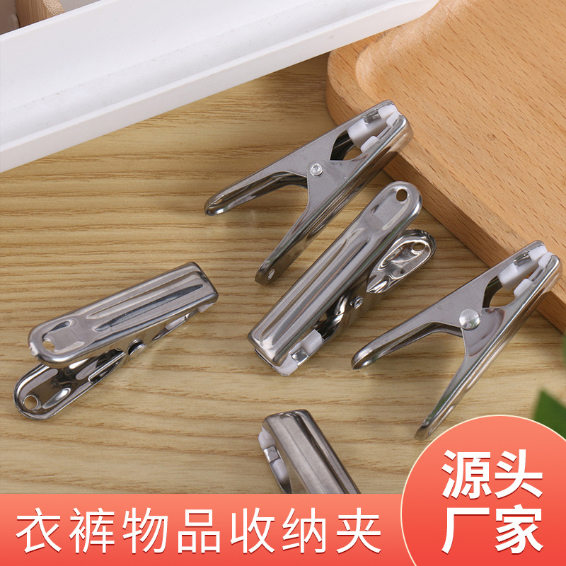 household daily necessities drying clothespin household stainless steel coat hanger clothes drying socks clothes fixing clip trouser press