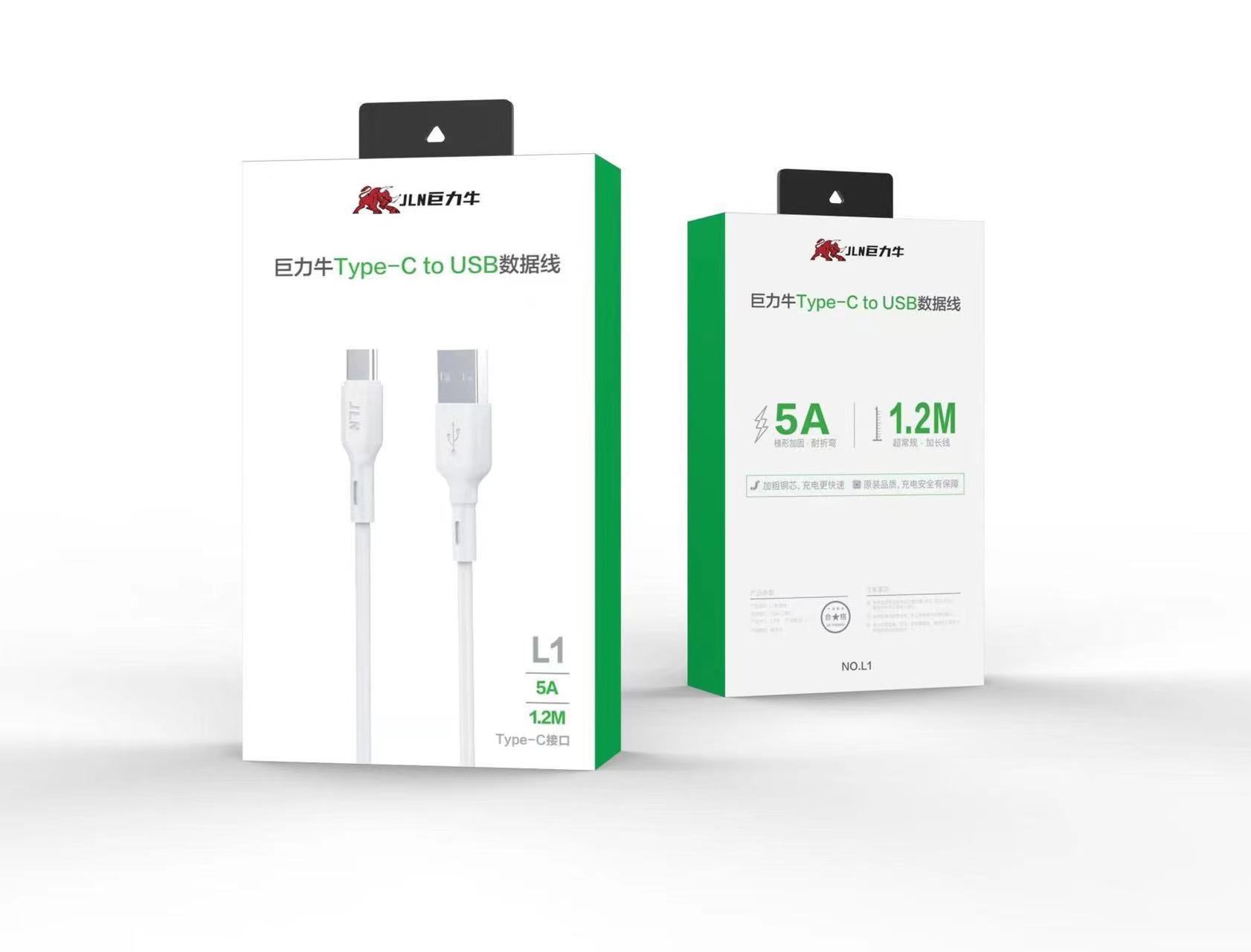 【厂家直销】巨力牛数据线 巨力牛l1数据线 手机数据线手机充电器