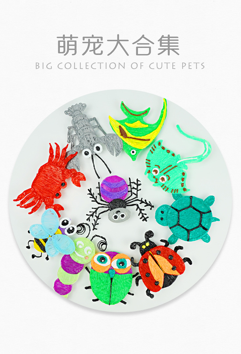 新品现货 3d打印笔配套diy礼物儿童早教趣味电动玩具绘画纸膜批发