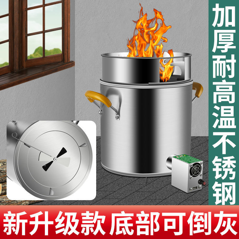 柴火灶加厚环保室内家用农村可移动新式柴火炉户外猛火无烟取暖炉