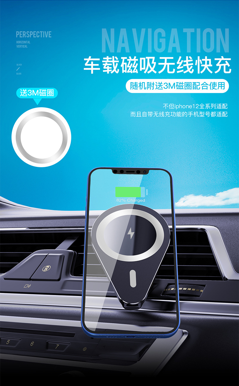 新款适用iphone12苹果12车载磁吸无线充15w充电器magsafe无线充电
